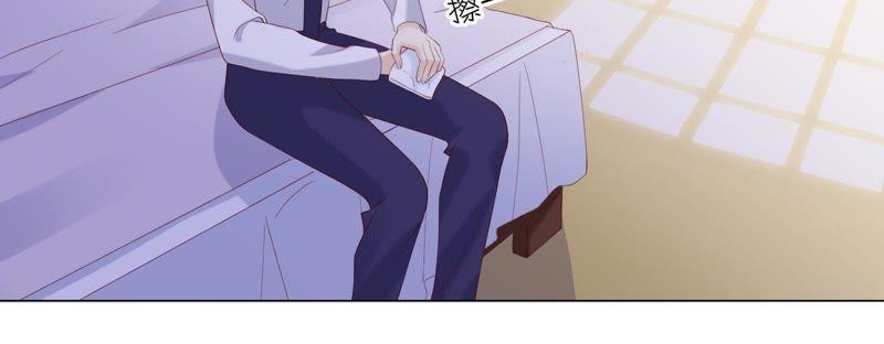 《繁星坠落的食光》第88话 发起反击 第33页