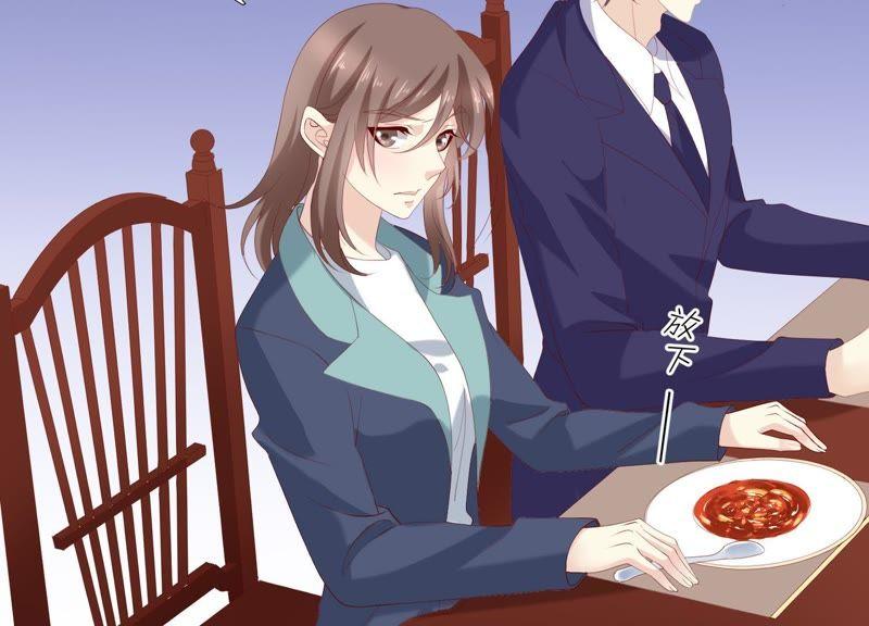 《繁星坠落的食光》第88话 发起反击 第11页