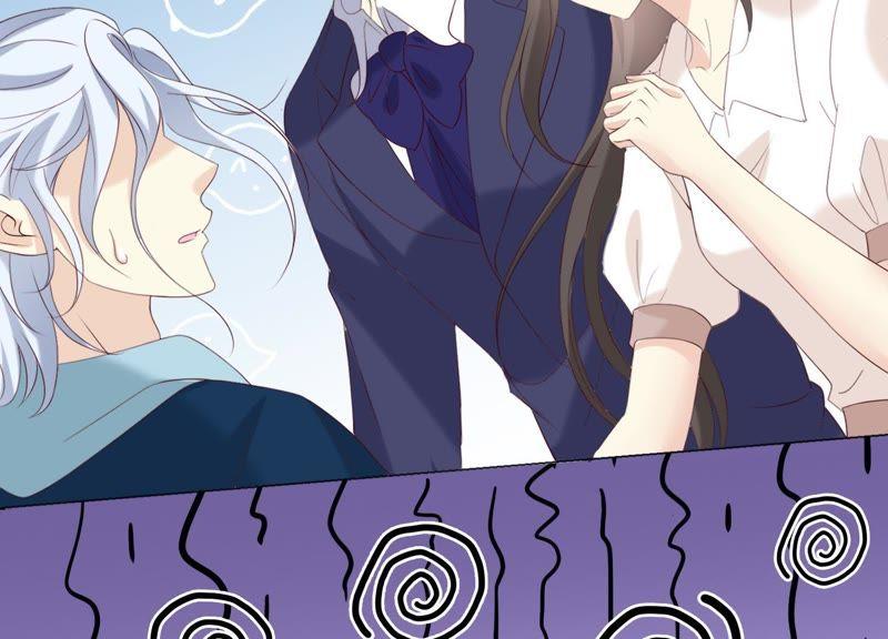 《繁星坠落的食光》第88话 发起反击 第44页