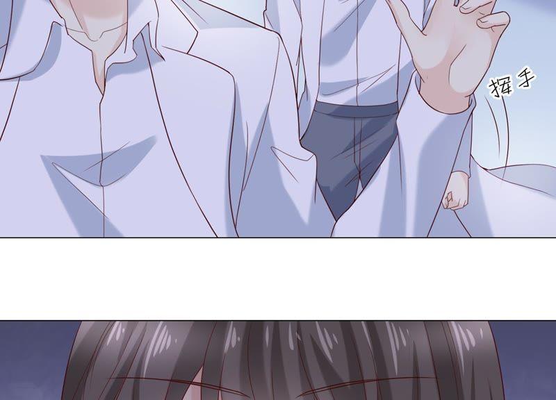《繁星坠落的食光》第89话 你不配 第30页