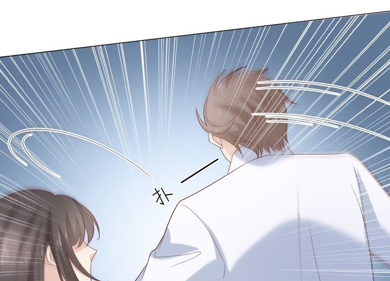 《繁星坠落的食光》第89话 你不配 第32页