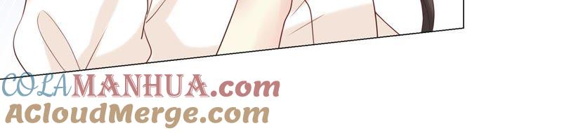 《繁星坠落的食光》第89话 你不配 第67页