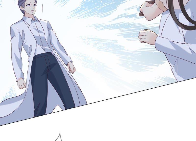 《繁星坠落的食光》第89话 你不配 第41页