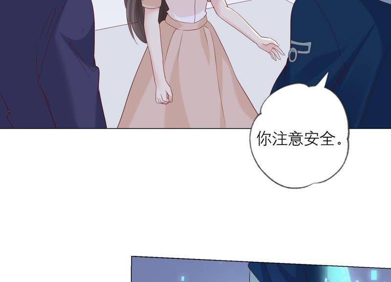 《繁星坠落的食光》第89话 你不配 第18页