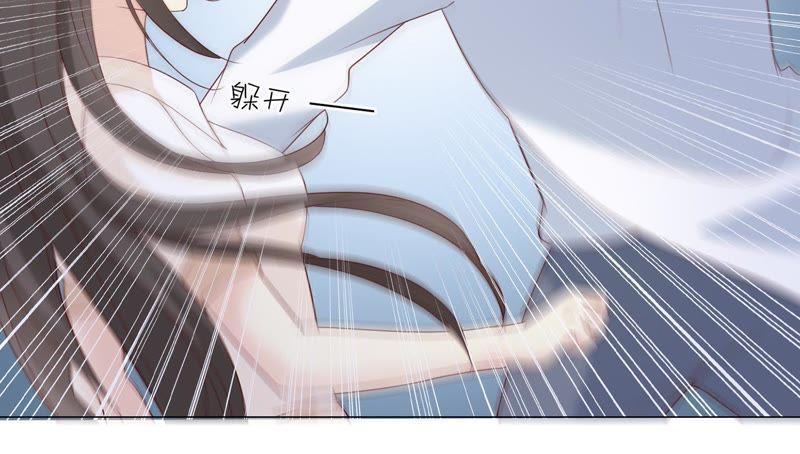《繁星坠落的食光》第89话 你不配 第33页