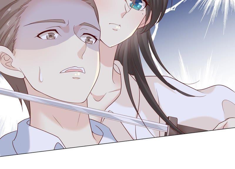 《繁星坠落的食光》第89话 你不配 第39页