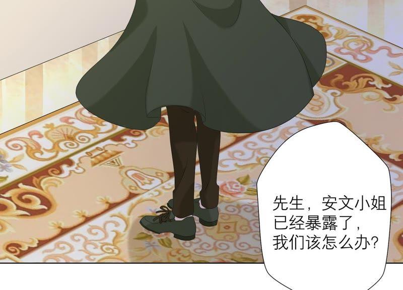 《繁星坠落的食光》第91话 庆祝 第12页