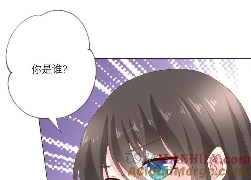 《繁星坠落的食光》第91话 庆祝 第50页