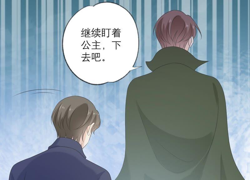 《繁星坠落的食光》第91话 庆祝 第22页