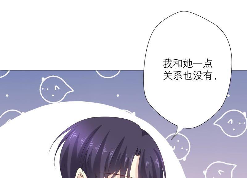 《繁星坠落的食光》第93话 争风吃醋的小作精 第33页