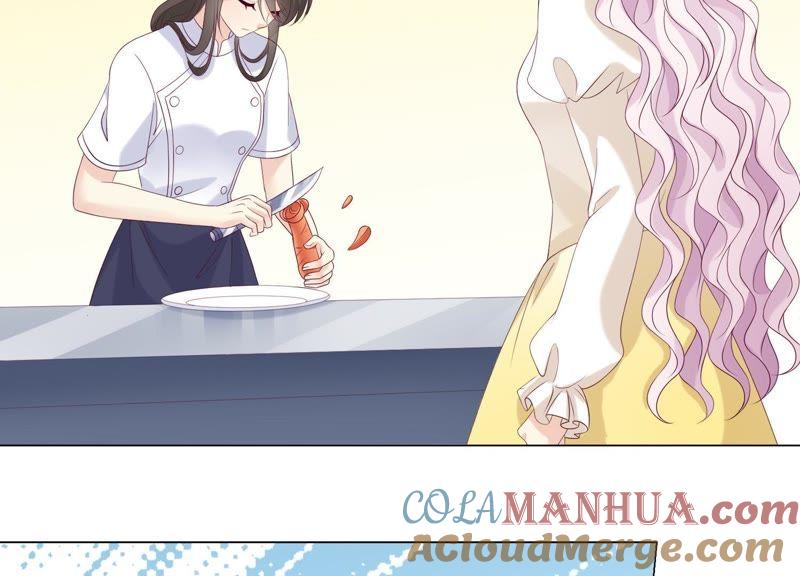 《繁星坠落的食光》第93话 争风吃醋的小作精 第49页