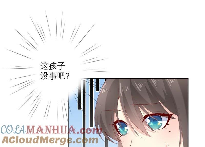 《繁星坠落的食光》第93话 争风吃醋的小作精 第19页