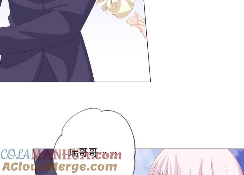 《繁星坠落的食光》第93话 争风吃醋的小作精 第22页