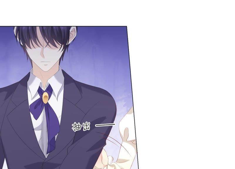 《繁星坠落的食光》第93话 争风吃醋的小作精 第21页