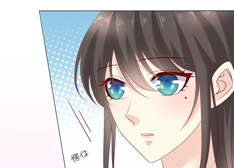 《繁星坠落的食光》第93话 争风吃醋的小作精 第36页