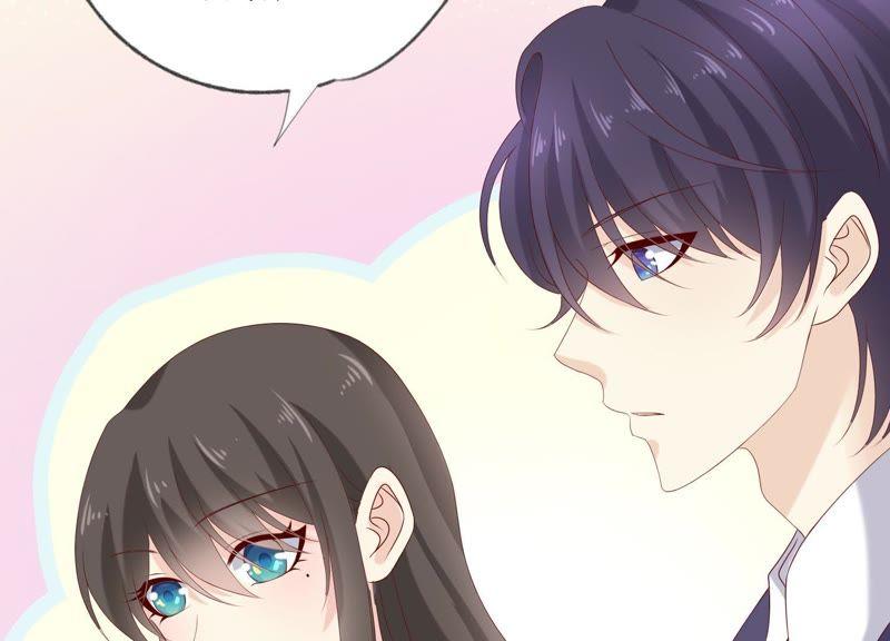 《繁星坠落的食光》第94话 别想诱惑我 第56页