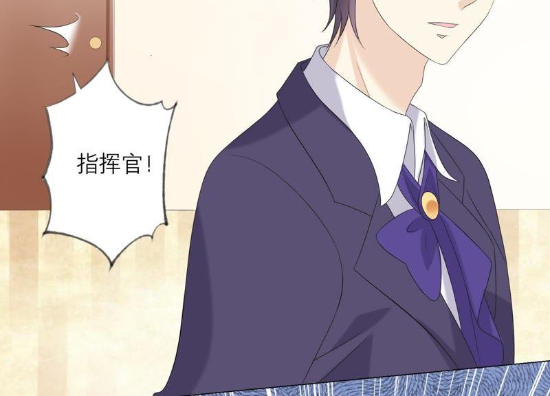 《繁星坠落的食光》第94话 别想诱惑我 第65页