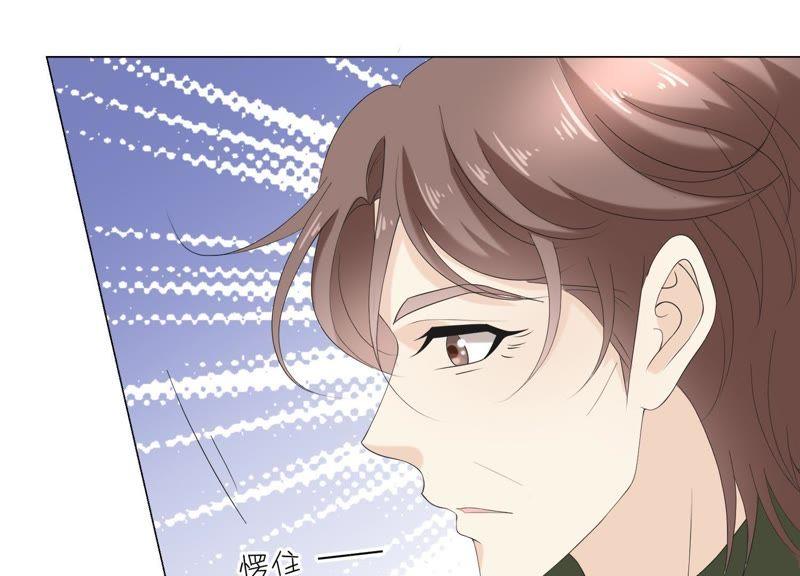 《繁星坠落的食光》第95话 我答应你 第26页