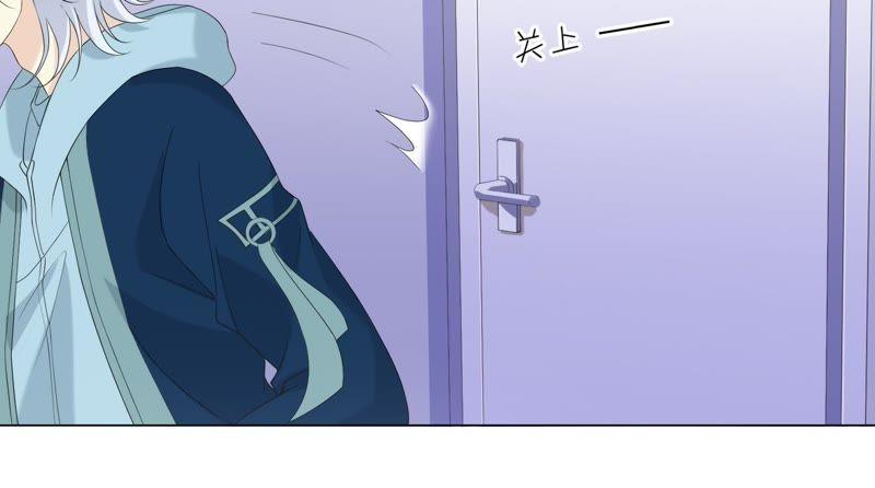 《繁星坠落的食光》第95话 我答应你 第74页