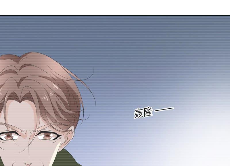 《繁星坠落的食光》第95话 我答应你 第41页