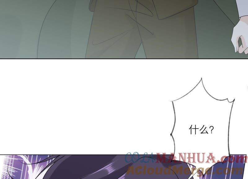 《繁星坠落的食光》第97话 摧毁这一切 第13页