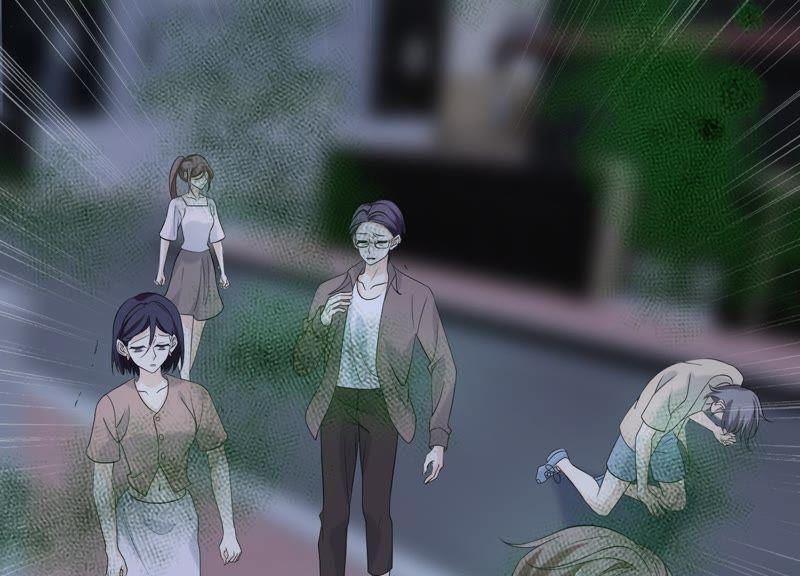 《繁星坠落的食光》第97话 摧毁这一切 第17页