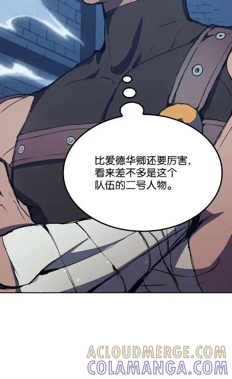 《拳王转世》10 魁伟轩昂（2） 第49页