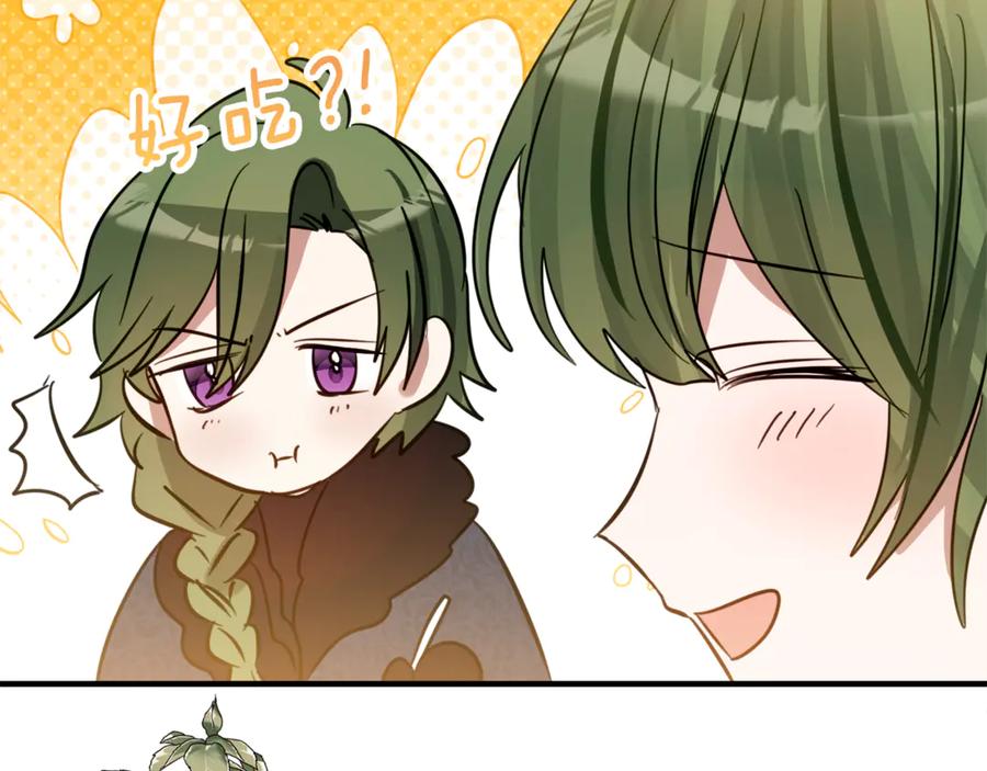 《刻薄公爵家的合约女儿》第10话 唯一的女儿 第66页