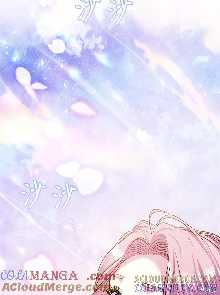 《成为暴君的秘书官》第107话 第137页