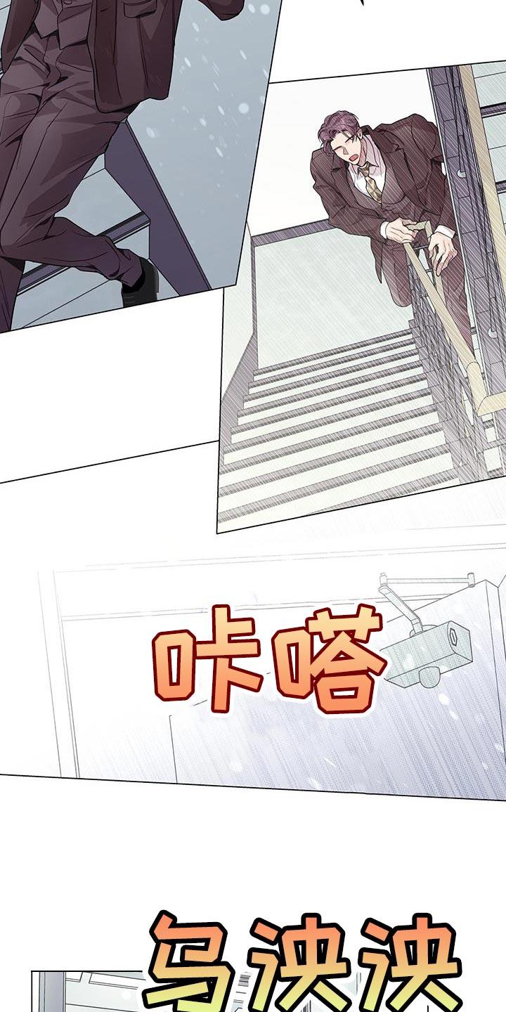 《虚情假意》第110章：出乎意料 第18页