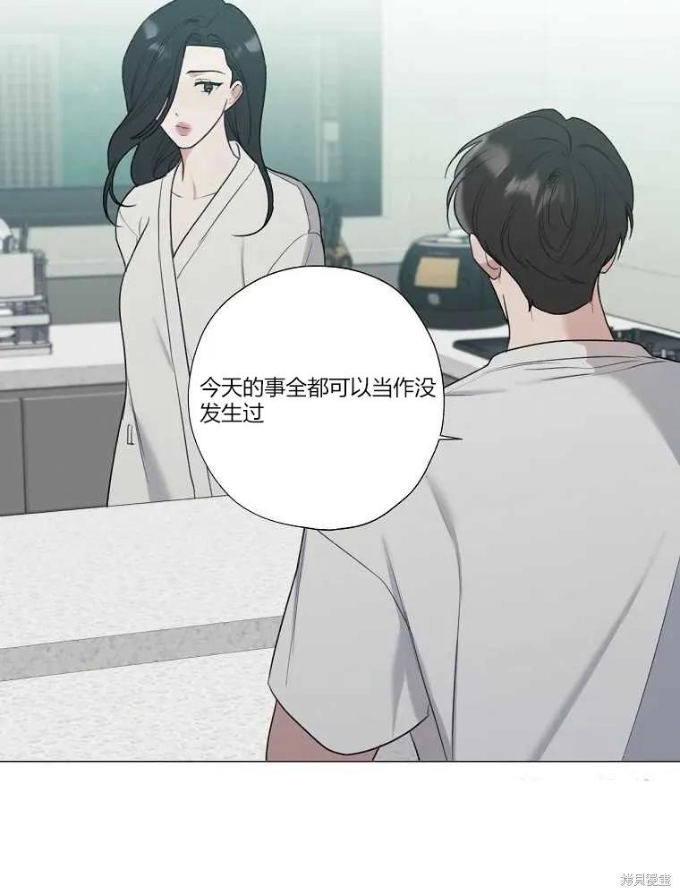 不可为之事 第12话 第62页