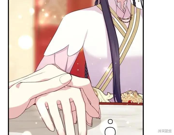 《异世界的野蛮皇后》第160话 第122页