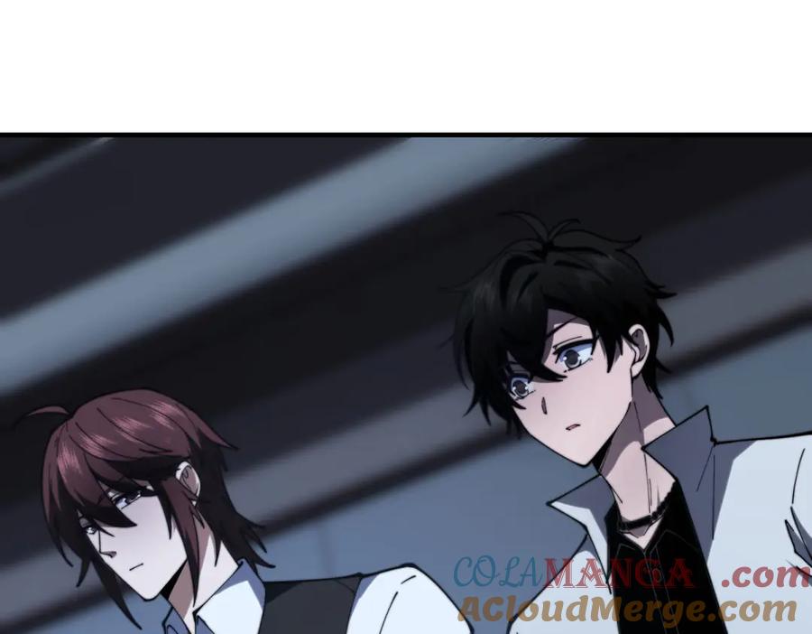 《我在末世给别人升级》第19话 参观研究所的小白鼠 第109页