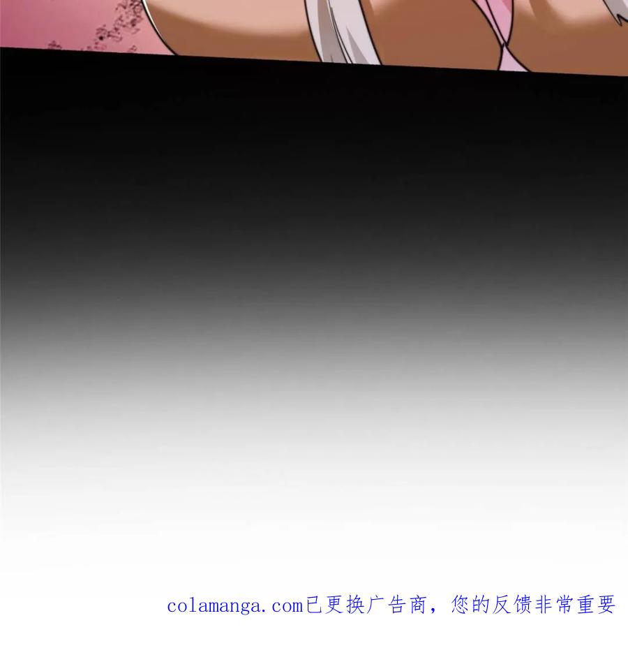 女徒弟个个想杀我 第260话 剑娘！彻底背叛！！ 第56页