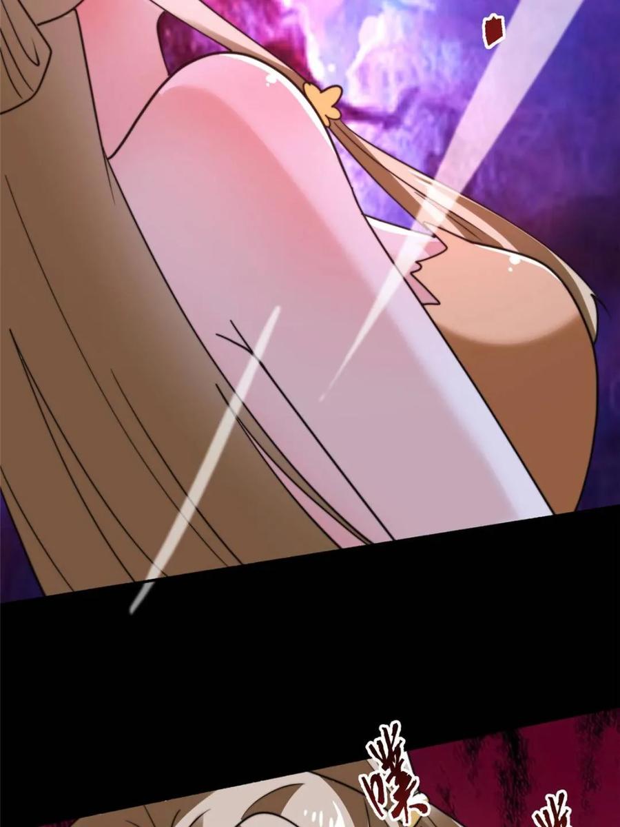 女徒弟个个想杀我 第260话 剑娘！彻底背叛！！ 第54页