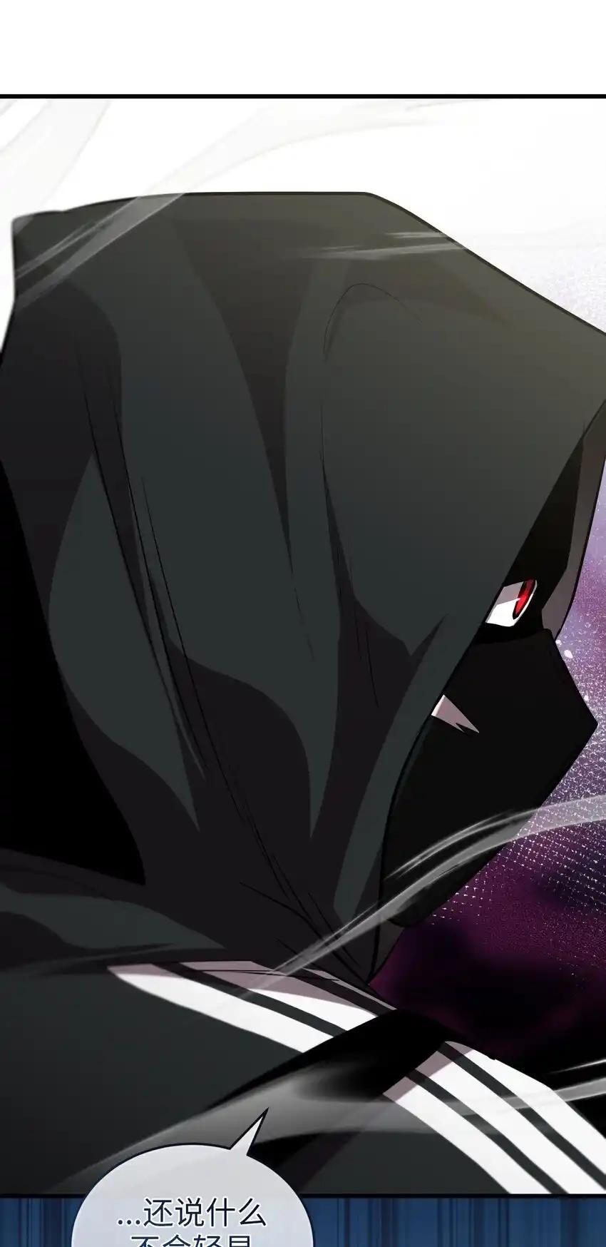 《多罗罗 Re：Verse》29 第二十九话 第77页