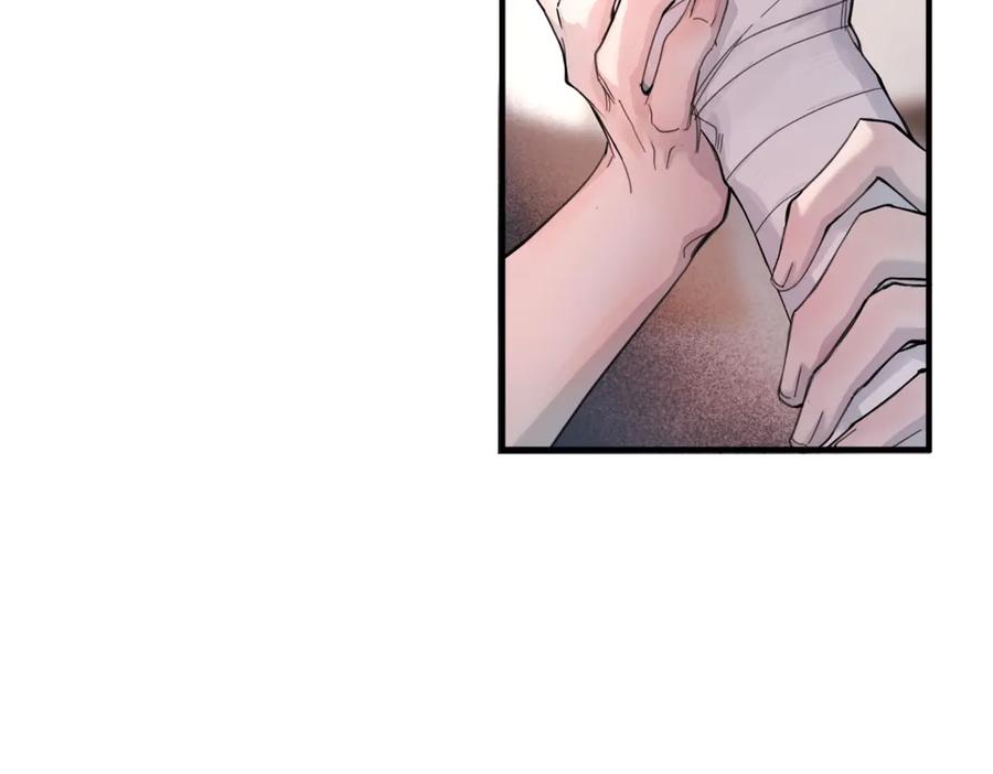 《精卫》第三话 留下来吧 第3页