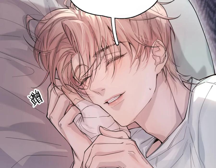 《精卫》第三话 留下来吧 第6页