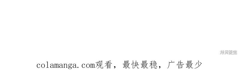 成为怪物皇太子的妻子 - 第一季后记 - 第18张图