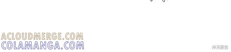 成为怪物皇太子的妻子 - 第一季后记 - 第15张图