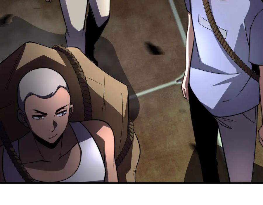 《我在末世给别人升级》第5话 石中折凳 第126页