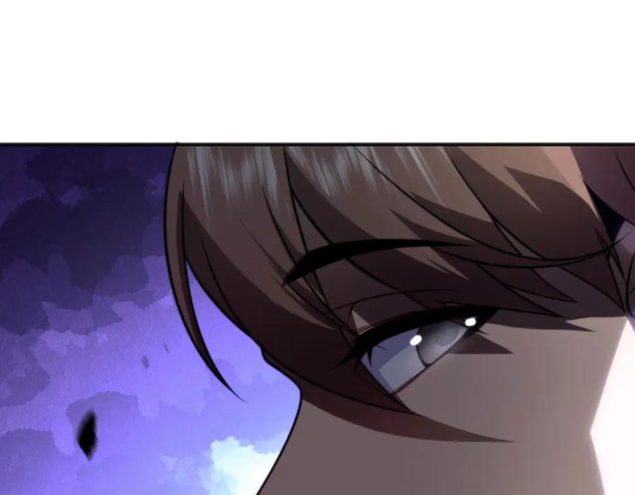 《我在末世给别人升级》第5话 石中折凳 第128页