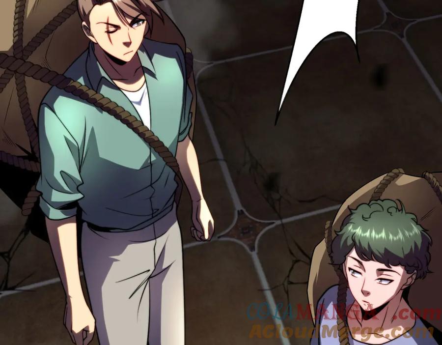 《我在末世给别人升级》第5话 石中折凳 第125页