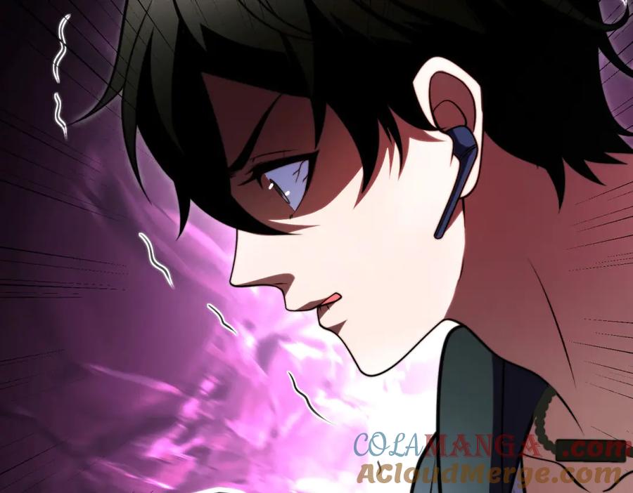《我在末世给别人升级》第5话 石中折凳 第121页