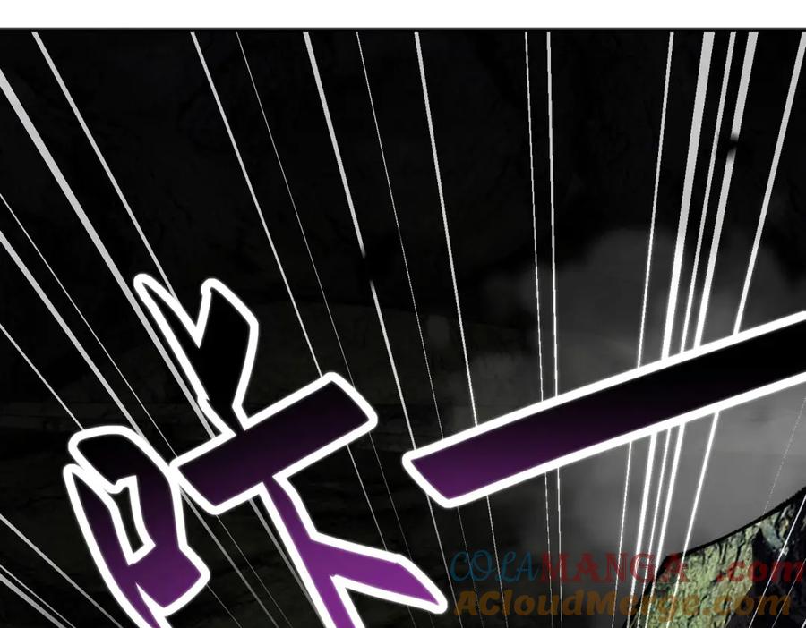 《我在末世给别人升级》第5话 石中折凳 第149页