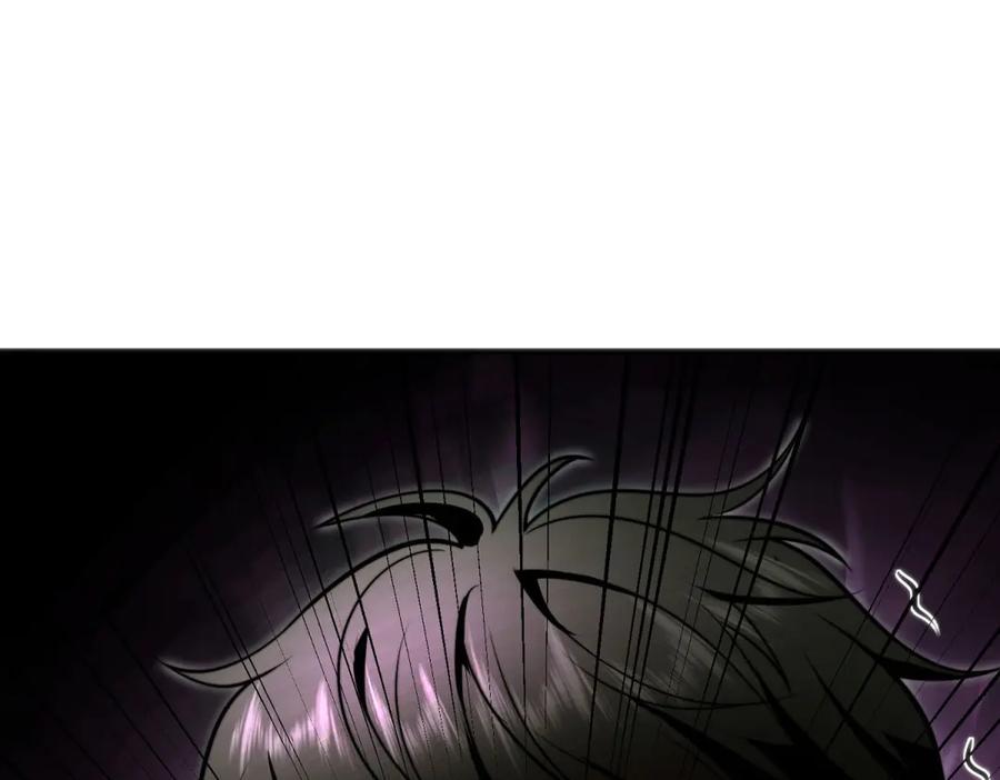 《我在末世给别人升级》第5话 石中折凳 第120页