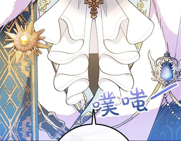 双胞胎姐姐的罢工宣言 第72话 闹剧 第143页