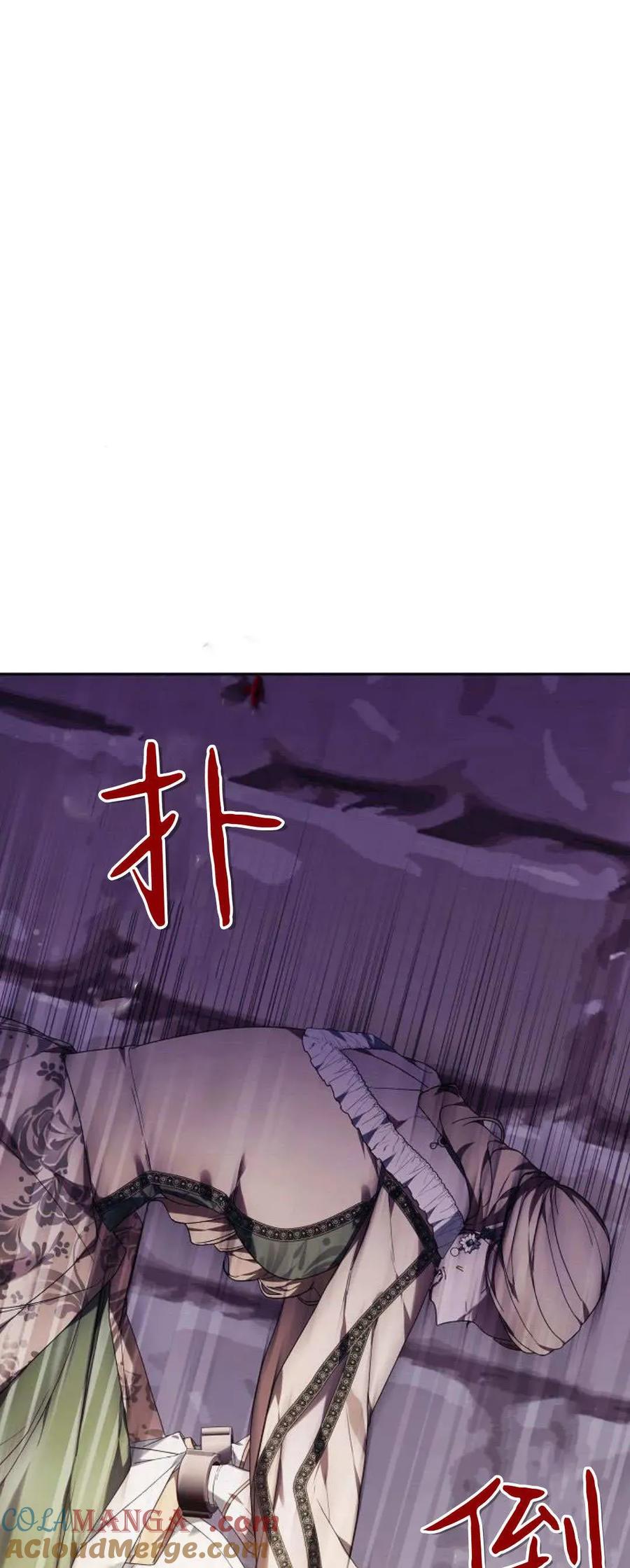 傲慢时代 - 第76话 - 第61张图