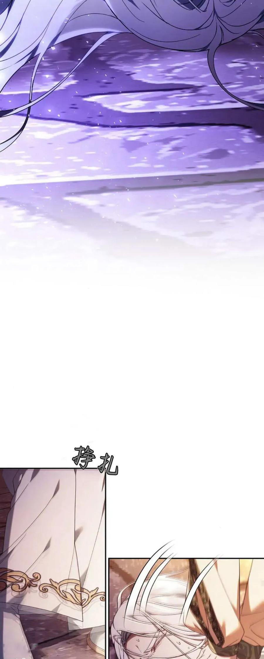 傲慢时代 - 第76话 - 第64张图