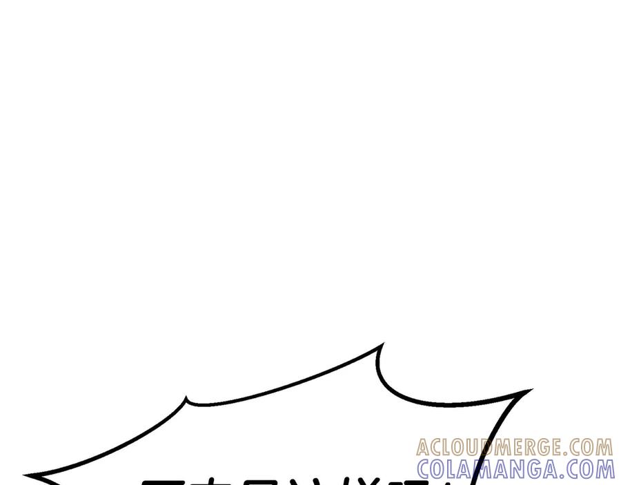 死灵法师：重生的我全技能精通 - 第90话 同伴，只是食物罢了 - 第49张图